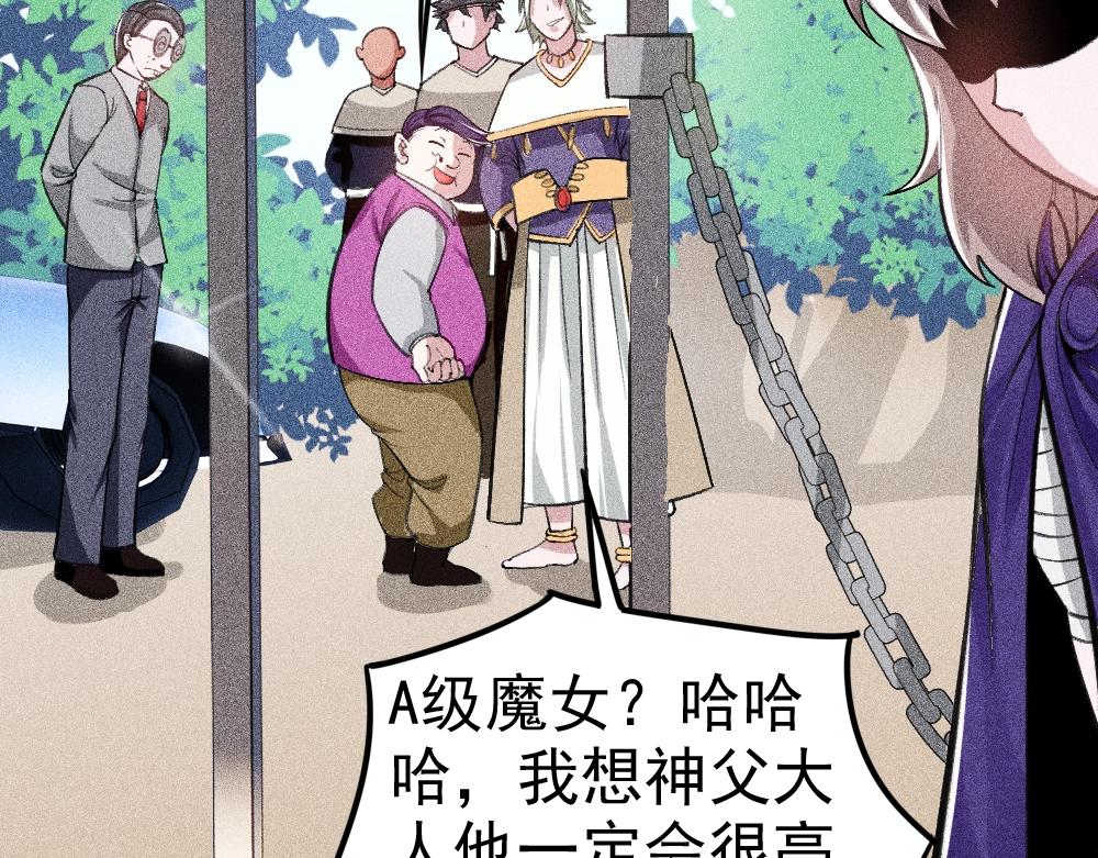 第17话 魔女之殇(1/3)-第18话