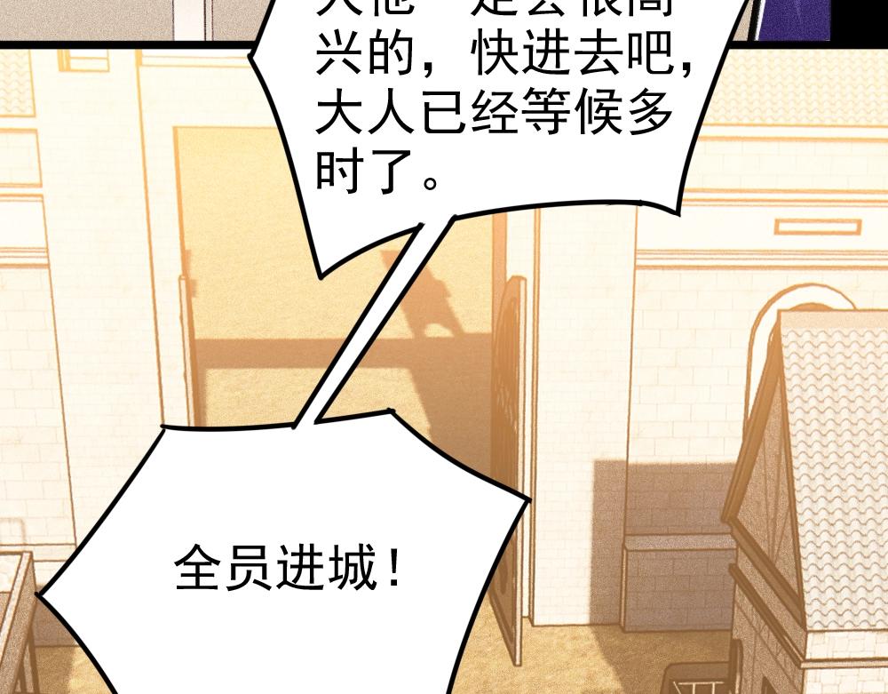 第17话 魔女之殇(1/3)-第18话