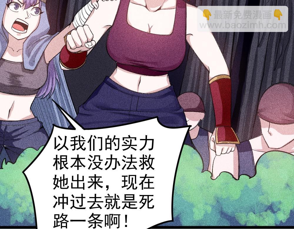 第17话 魔女之殇(1/3)-第18话