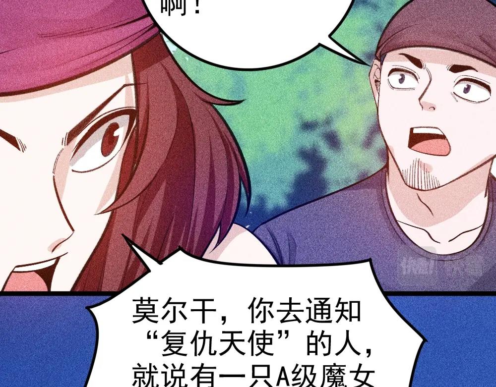 第17话 魔女之殇(1/3)-第18话