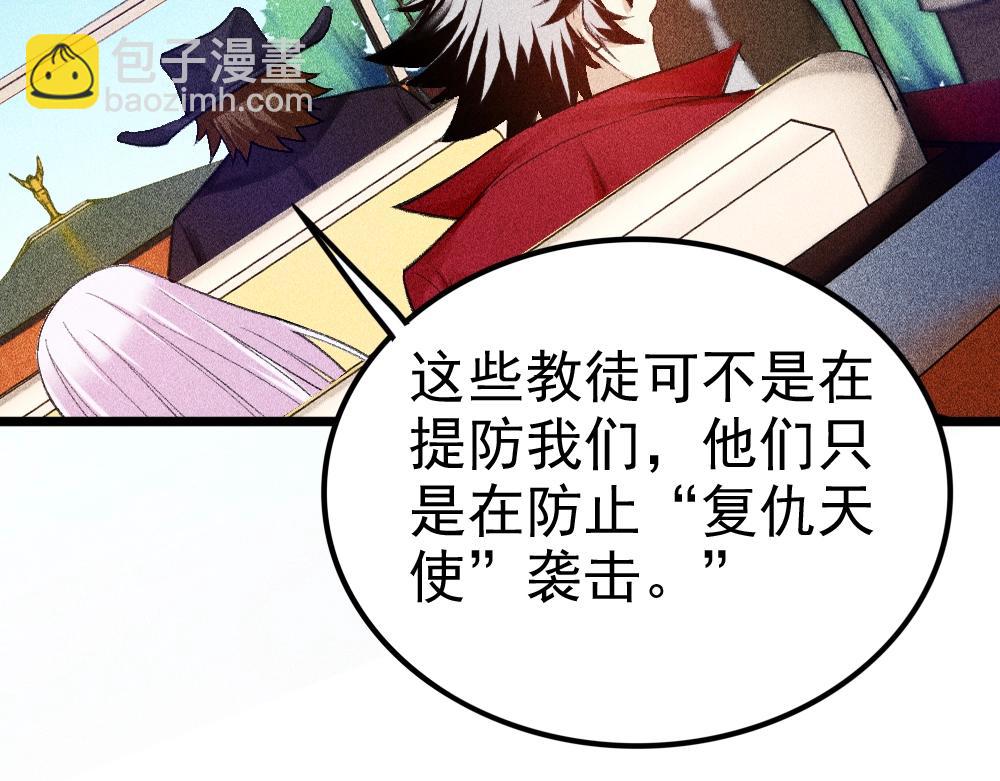 第17话 魔女之殇(1/3)-第18话