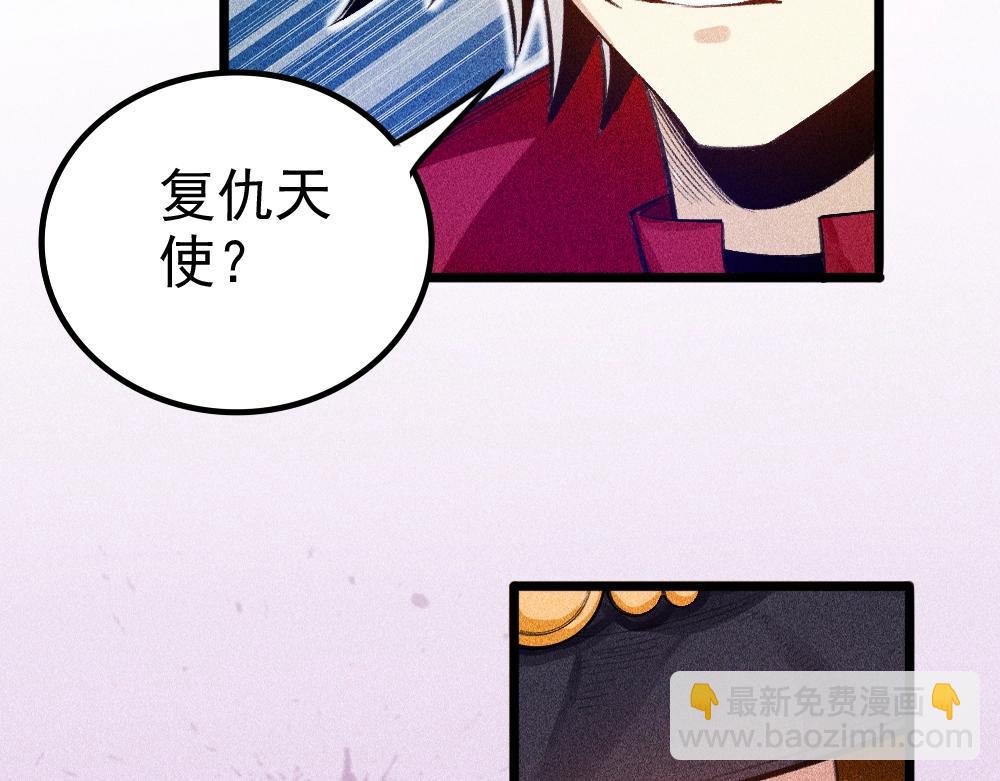 第17话 魔女之殇(1/3)-第18话