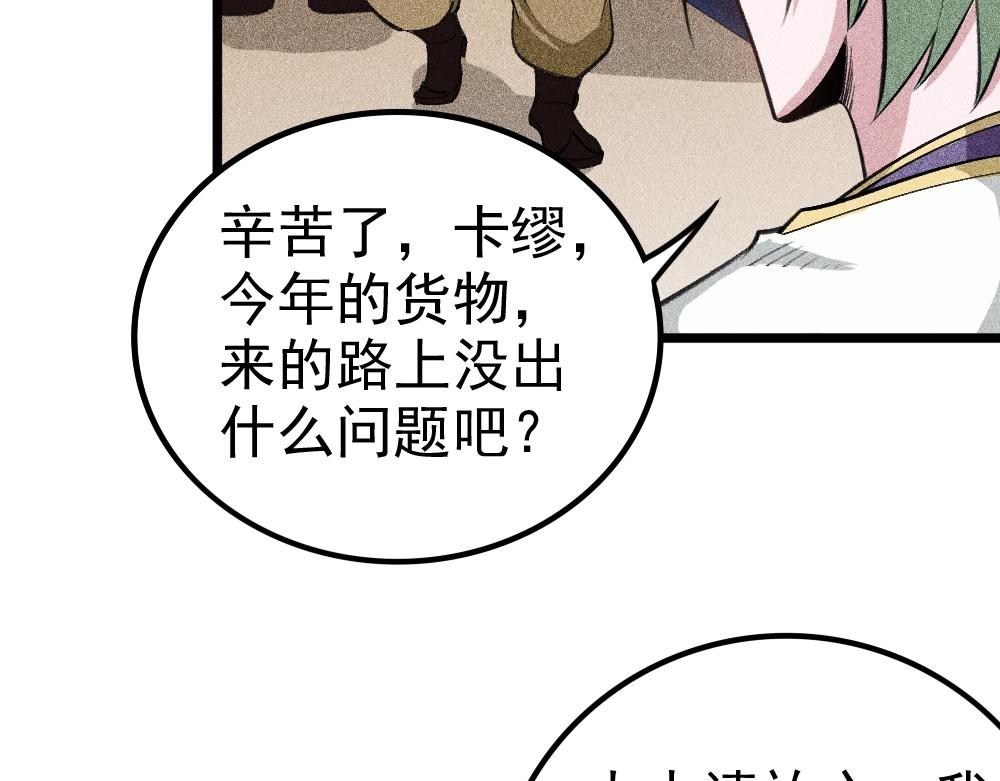 第17话 魔女之殇(1/3)-第18话