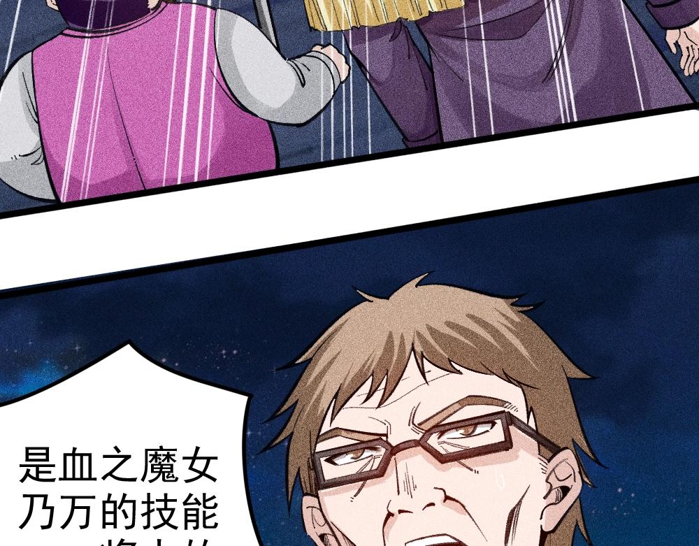 第19话 魔女争夺战 中篇(1/3)-第20话