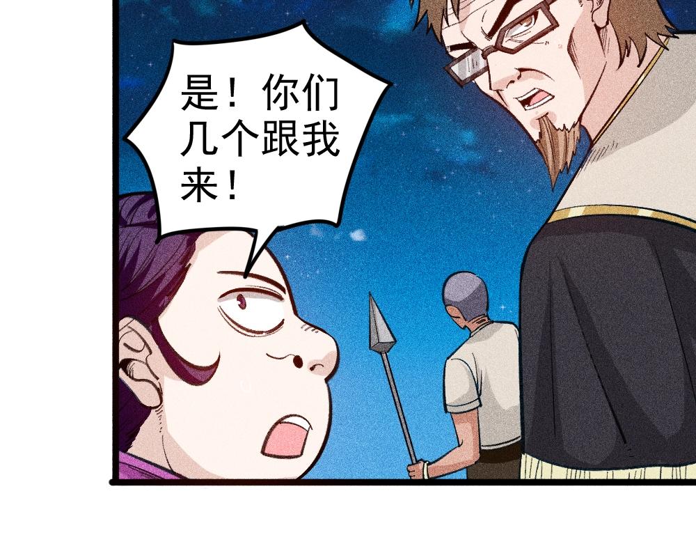 第19话 魔女争夺战 中篇(1/3)-第20话