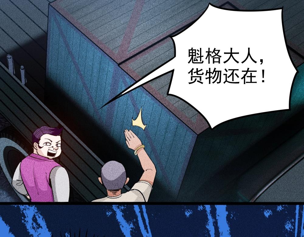 第19话 魔女争夺战 中篇(1/3)-第20话