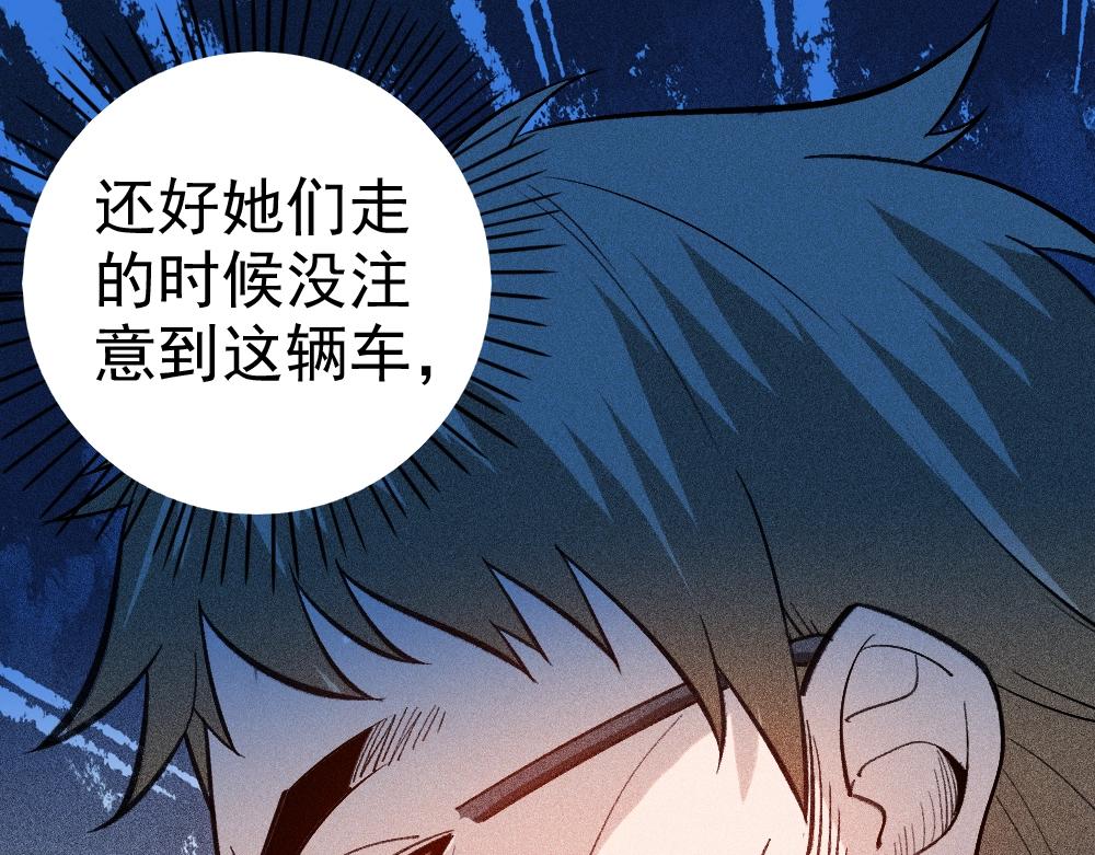 第19话 魔女争夺战 中篇(1/3)-第20话