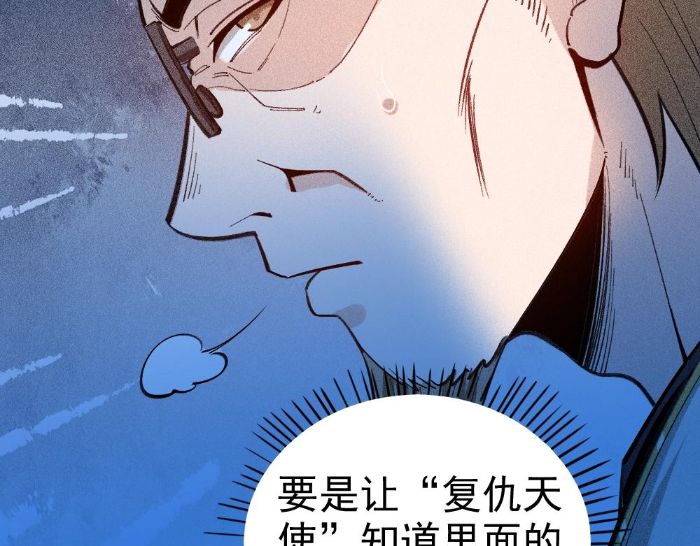 第19话 魔女争夺战 中篇(1/3)-第20话