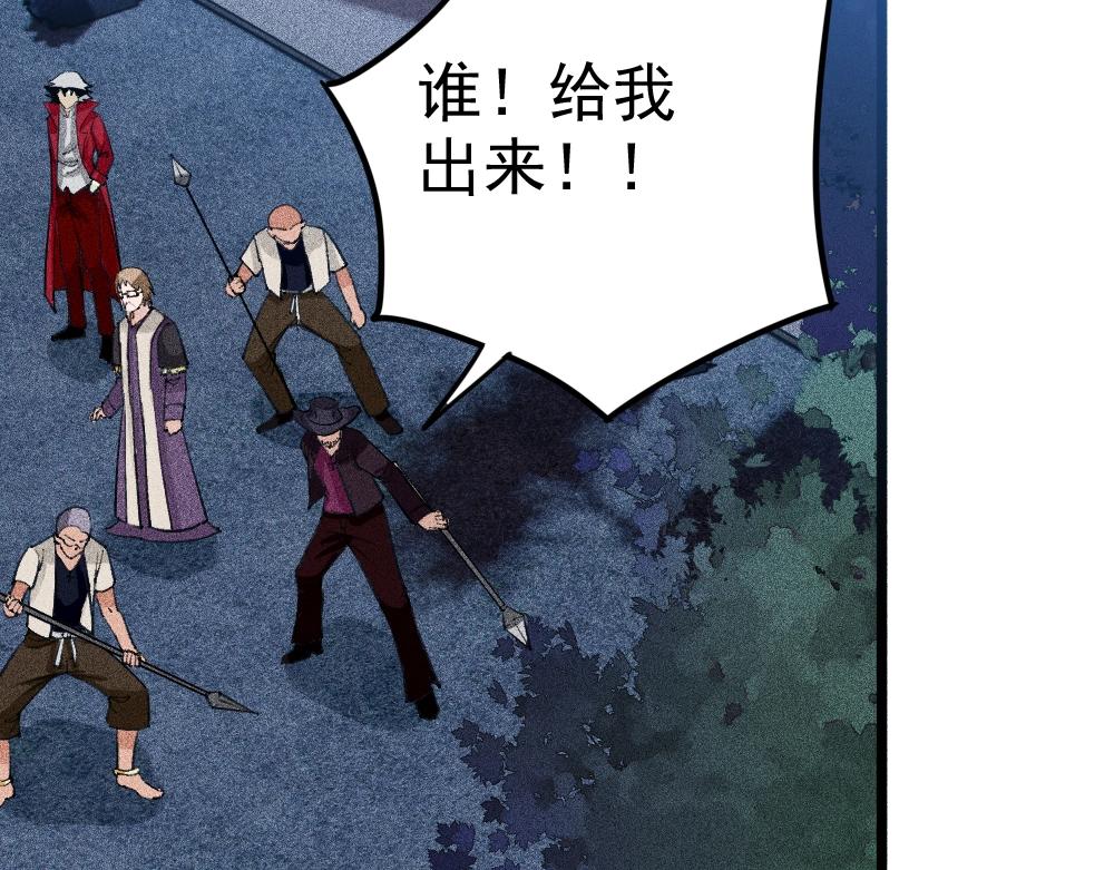 第19话 魔女争夺战 中篇(1/3)-第20话