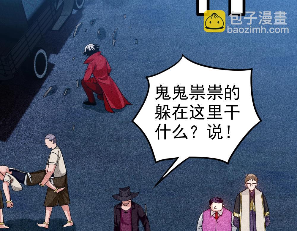 第19话 魔女争夺战 中篇(1/3)-第20话