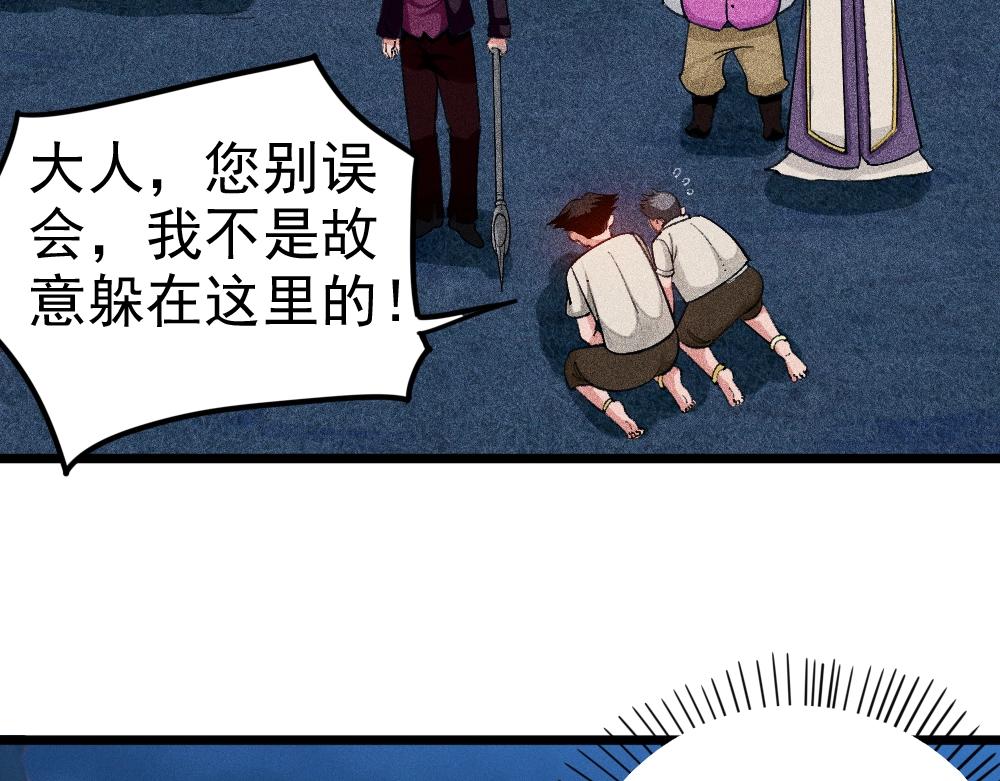 第19话 魔女争夺战 中篇(1/3)-第20话