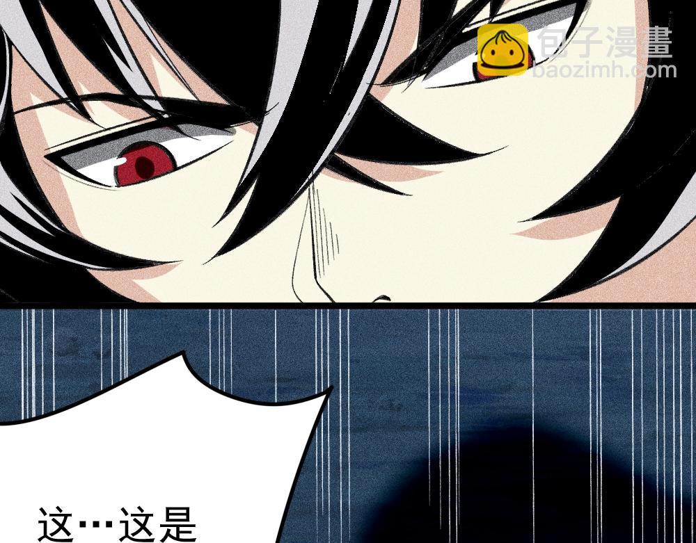 第19话 魔女争夺战 中篇(1/3)-第20话