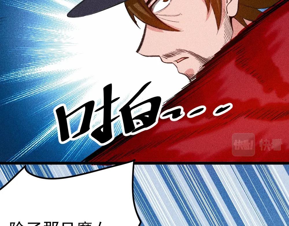 第19话 魔女争夺战 中篇(1/3)-第20话