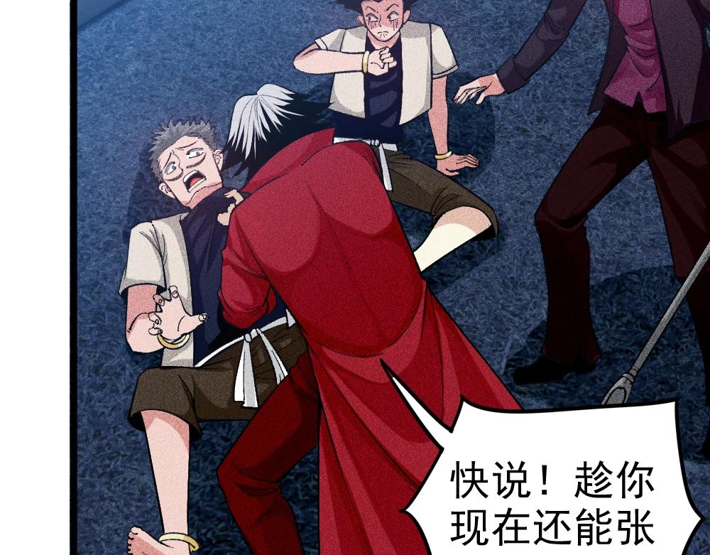 第19话 魔女争夺战 中篇(1/3)-第20话