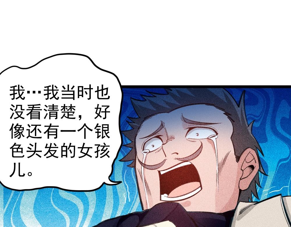 第19话 魔女争夺战 中篇(1/3)-第20话