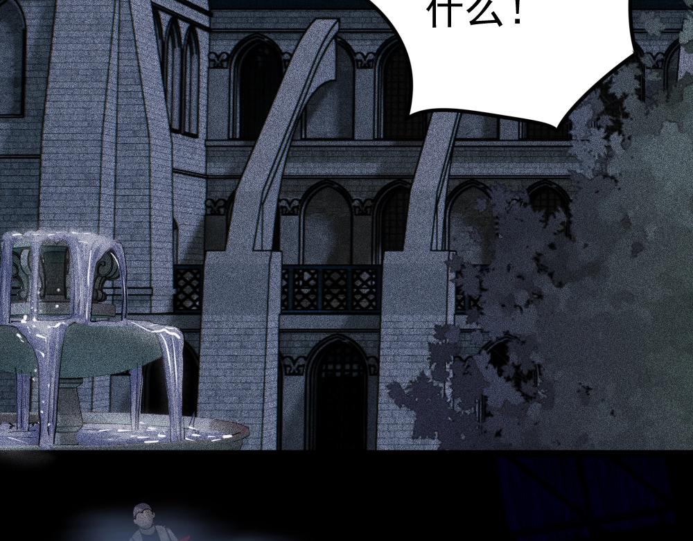 第19话 魔女争夺战 中篇(1/3)-第20话