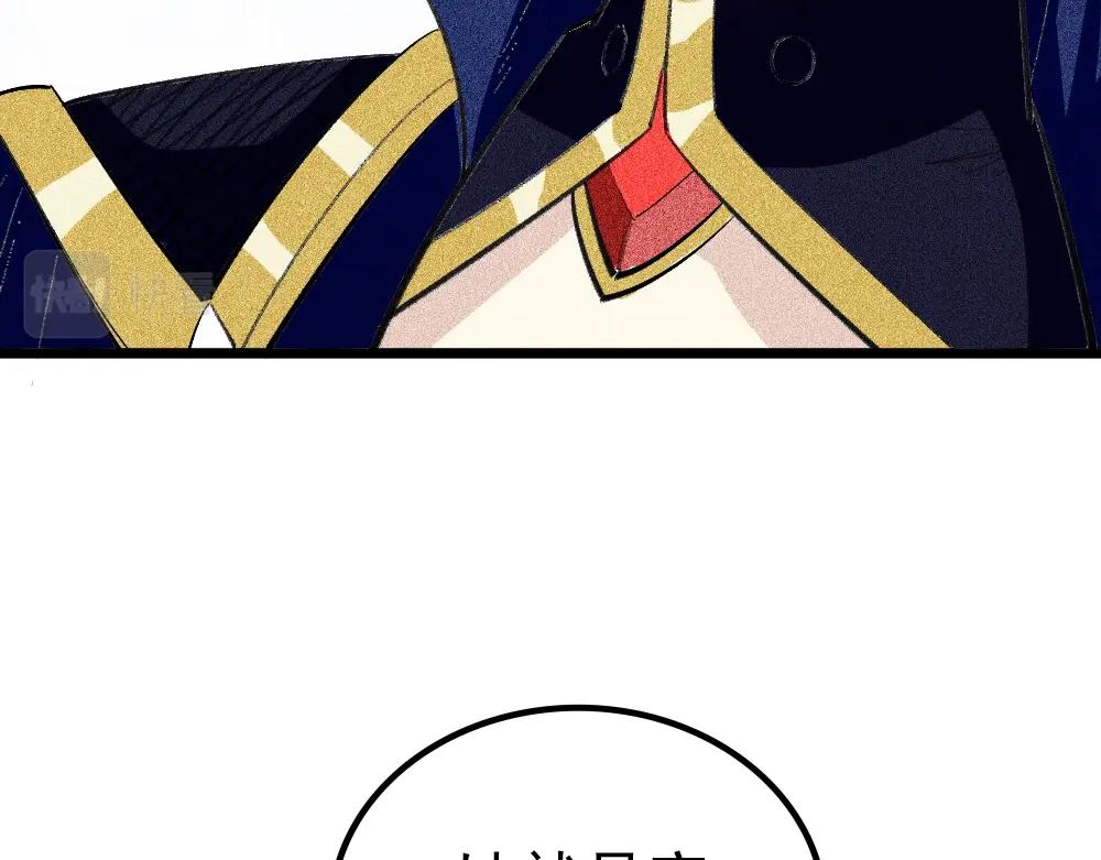 第21话 唐劫的危机(1/3)-第22话