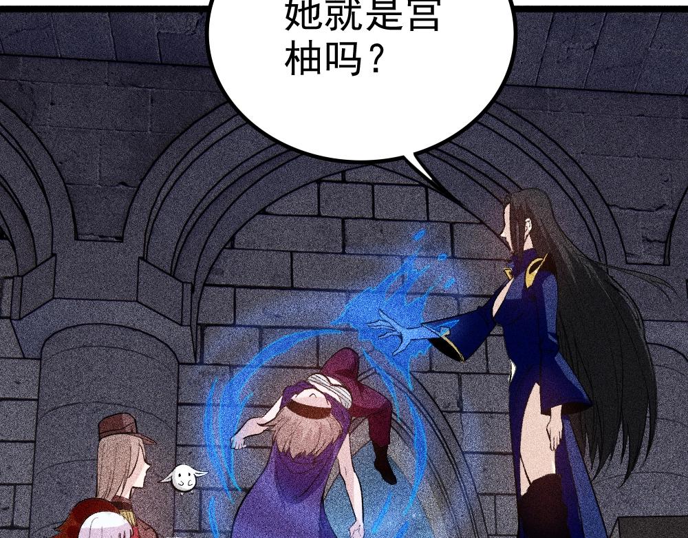 第21话 唐劫的危机(1/3)-第22话