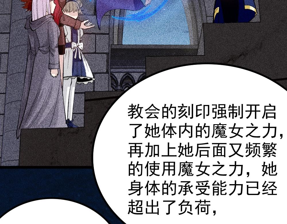 第21话 唐劫的危机(1/3)-第22话