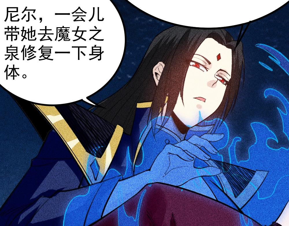 第21话 唐劫的危机(1/3)-第22话