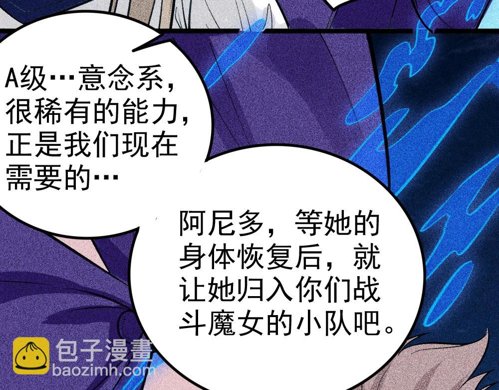 第21话 唐劫的危机(1/3)-第22话