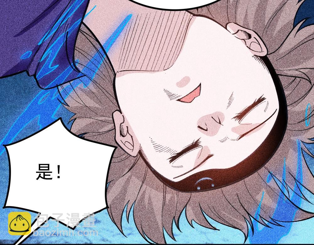 第21话 唐劫的危机(1/3)-第22话