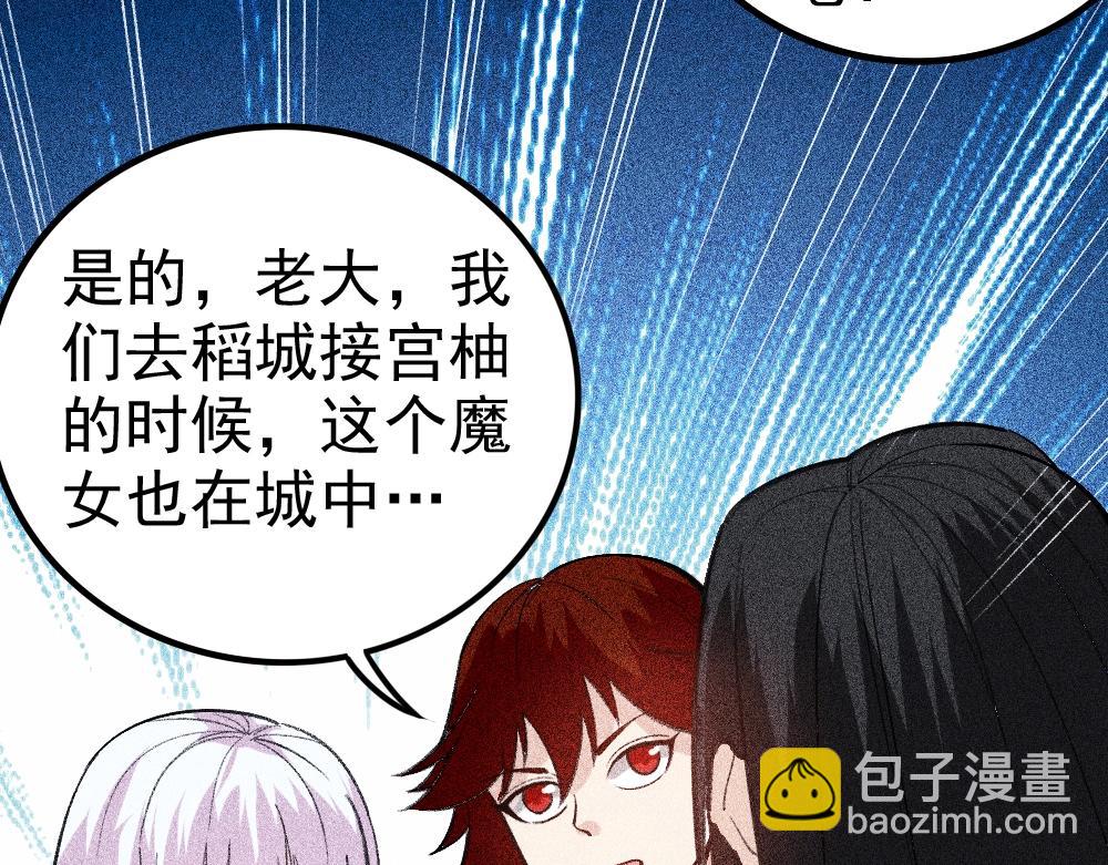 第21话 唐劫的危机(1/3)-第22话