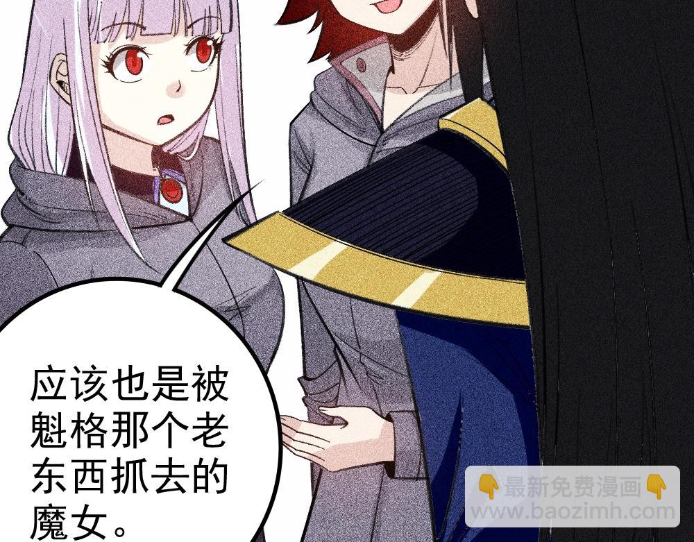 第21话 唐劫的危机(1/3)-第22话