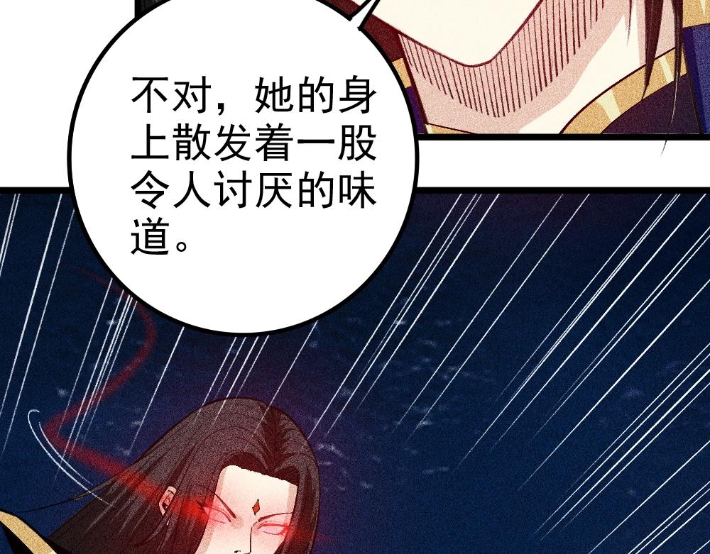 第21话 唐劫的危机(1/3)-第22话