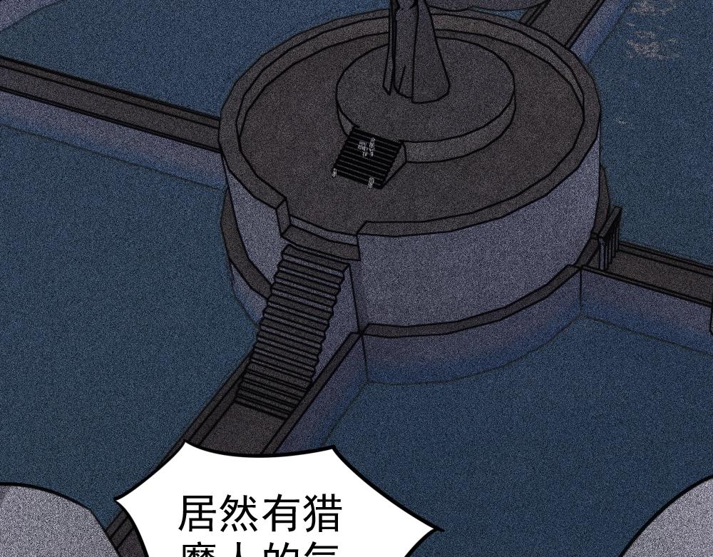 第21话 唐劫的危机(1/3)-第22话