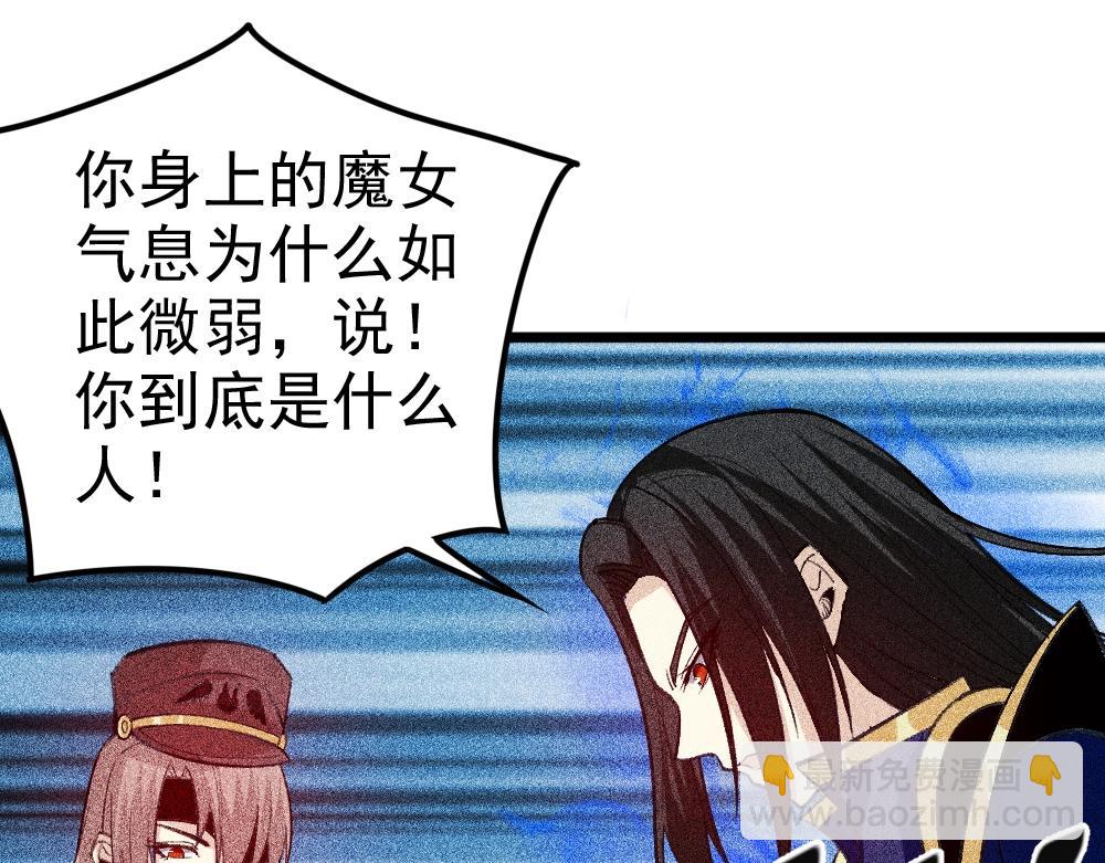 第21话 唐劫的危机(1/3)-第22话