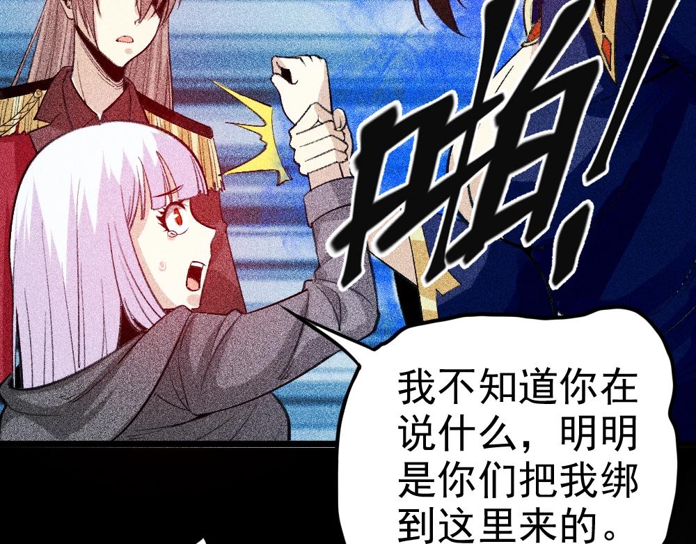 第21话 唐劫的危机(1/3)-第22话