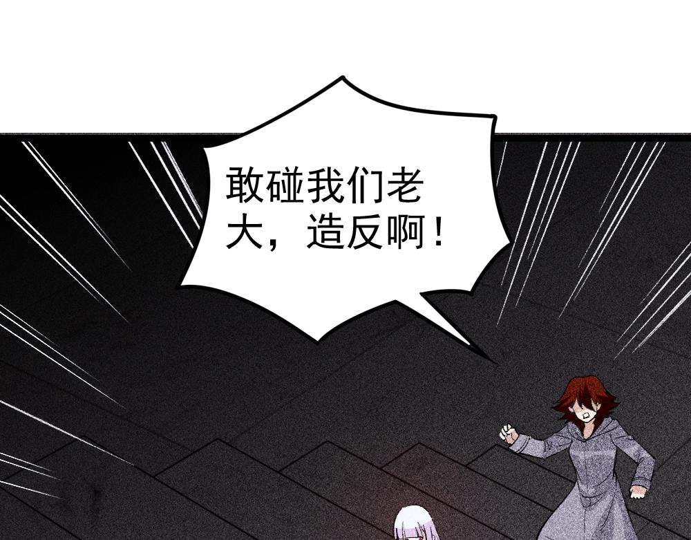 第21话 唐劫的危机(1/3)-第22话