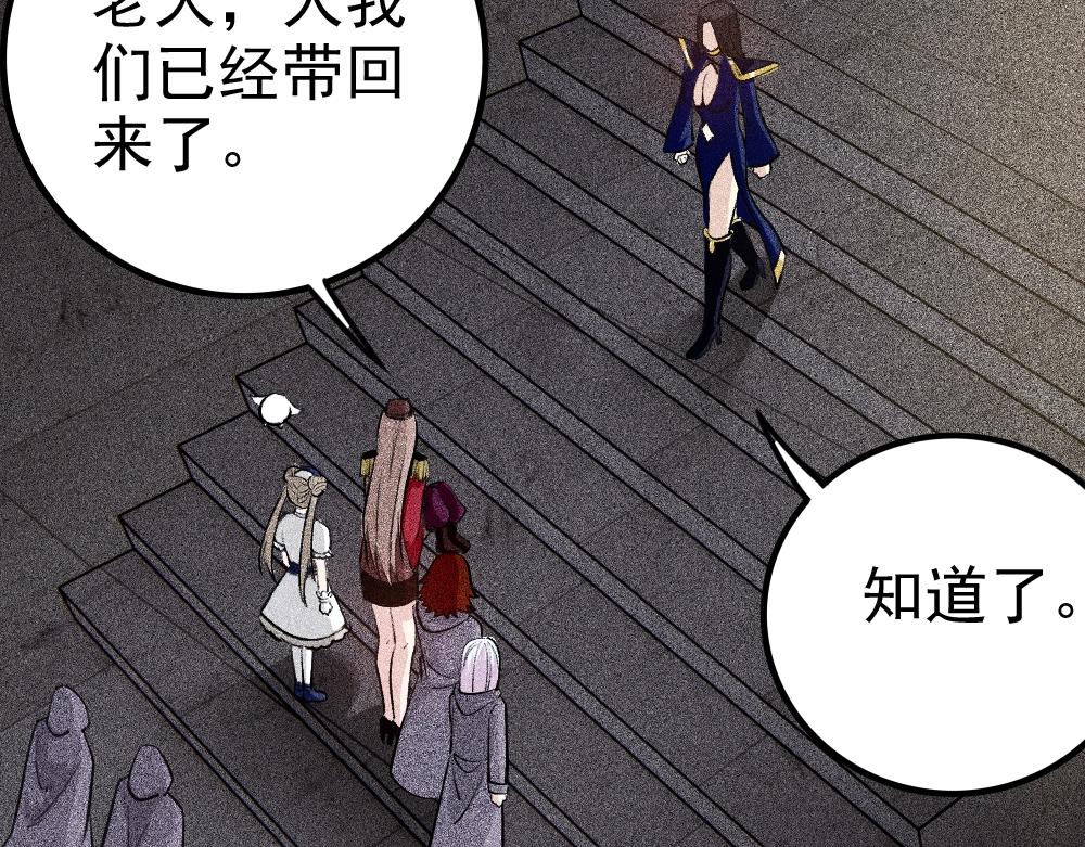 第21话 唐劫的危机(1/3)-第22话