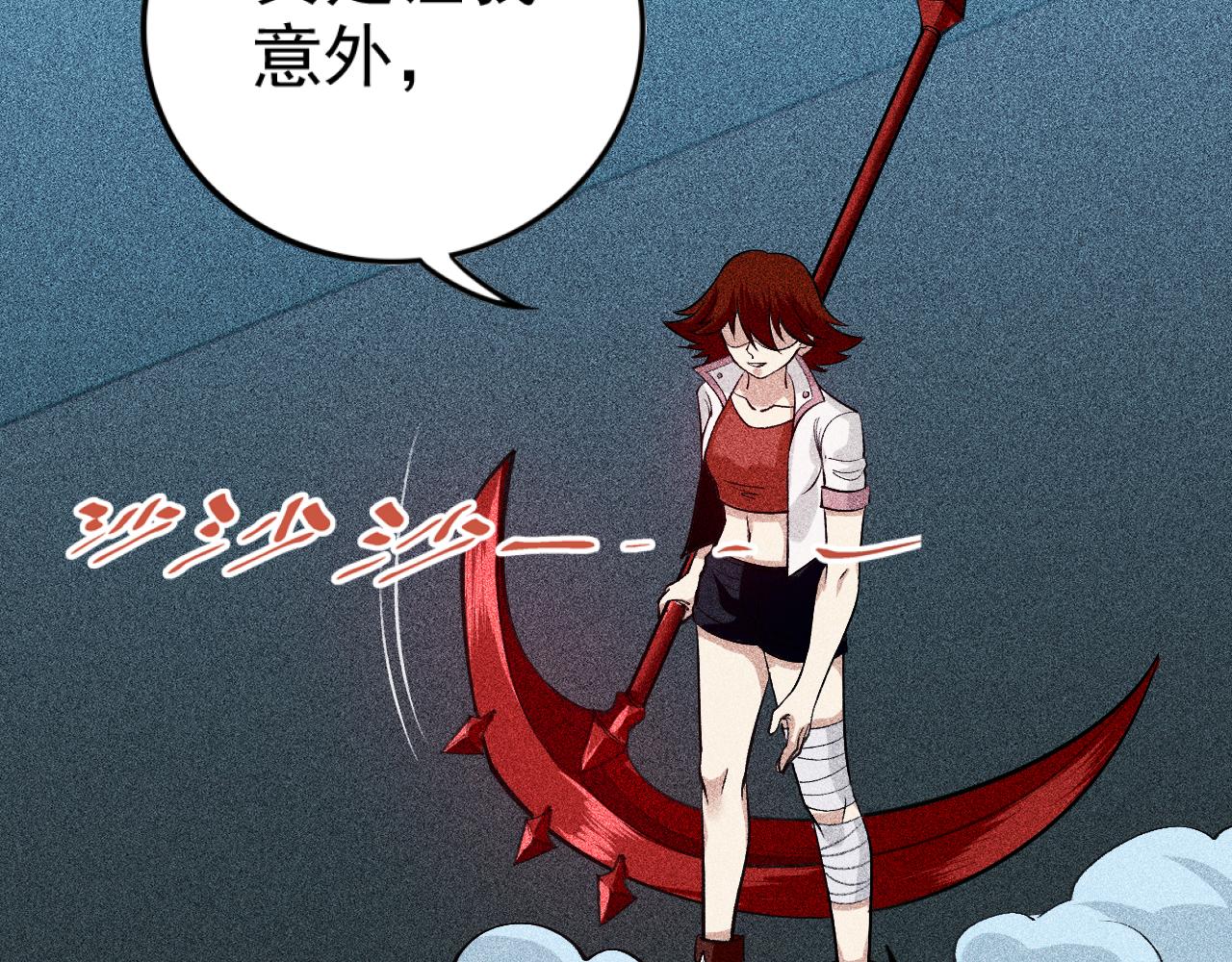 第23话：零号魔女计划(1/3)-第24话