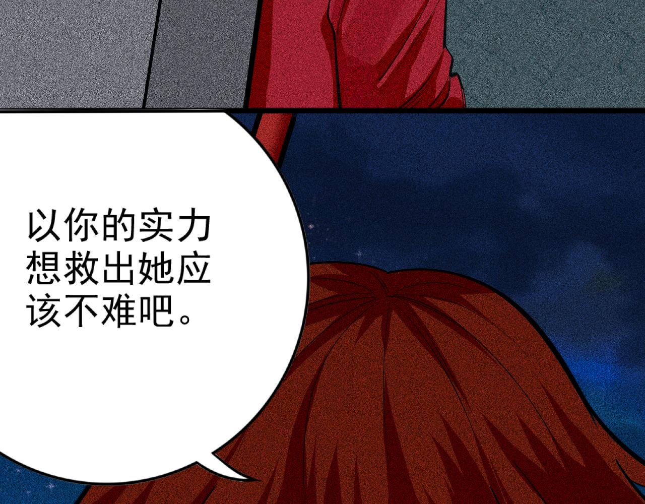 第23话：零号魔女计划(1/3)-第24话