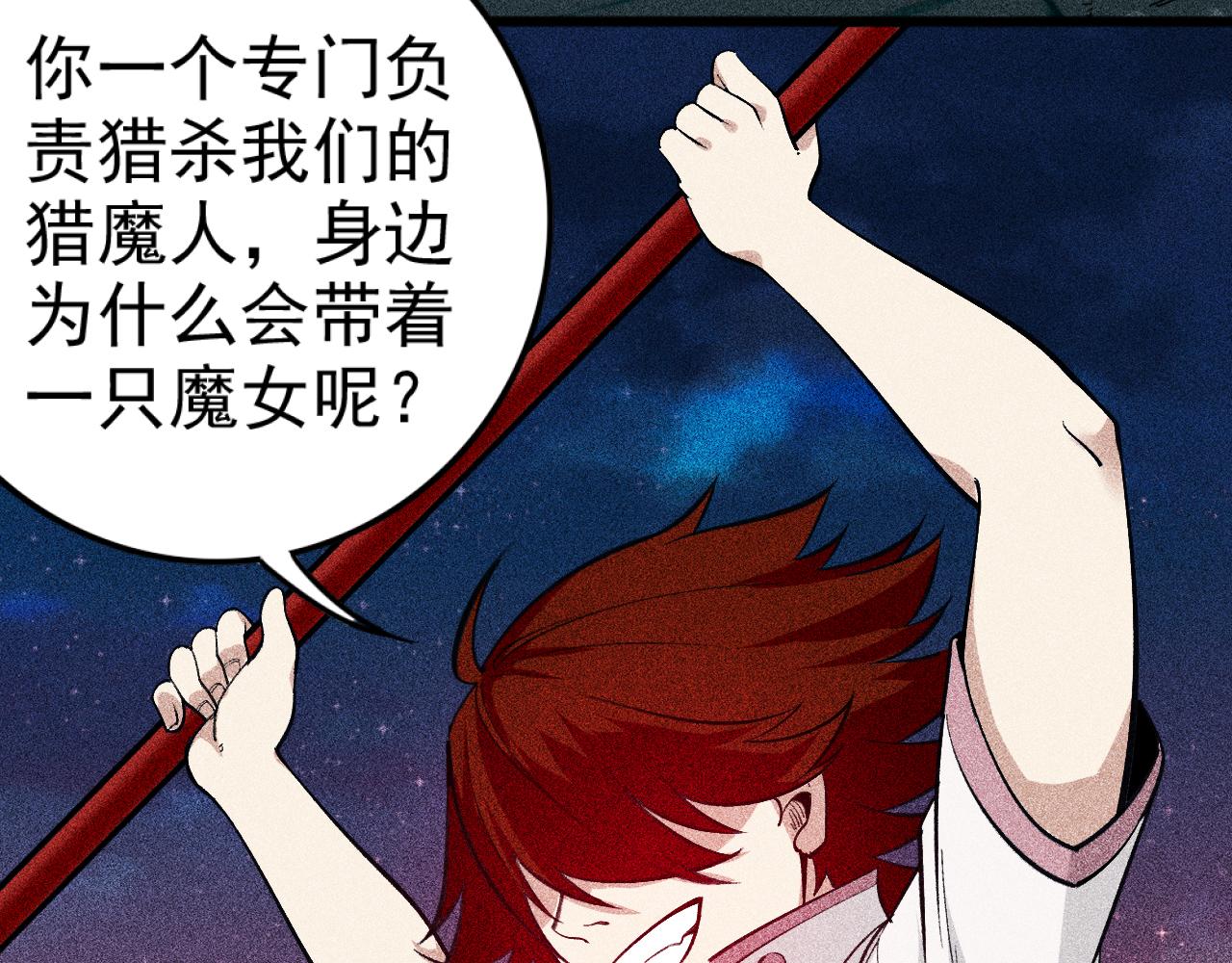 第23话：零号魔女计划(1/3)-第24话