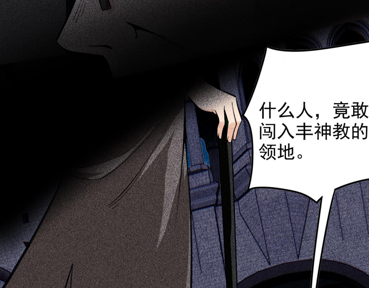 第25话 契约公爵(1/3)-第26话