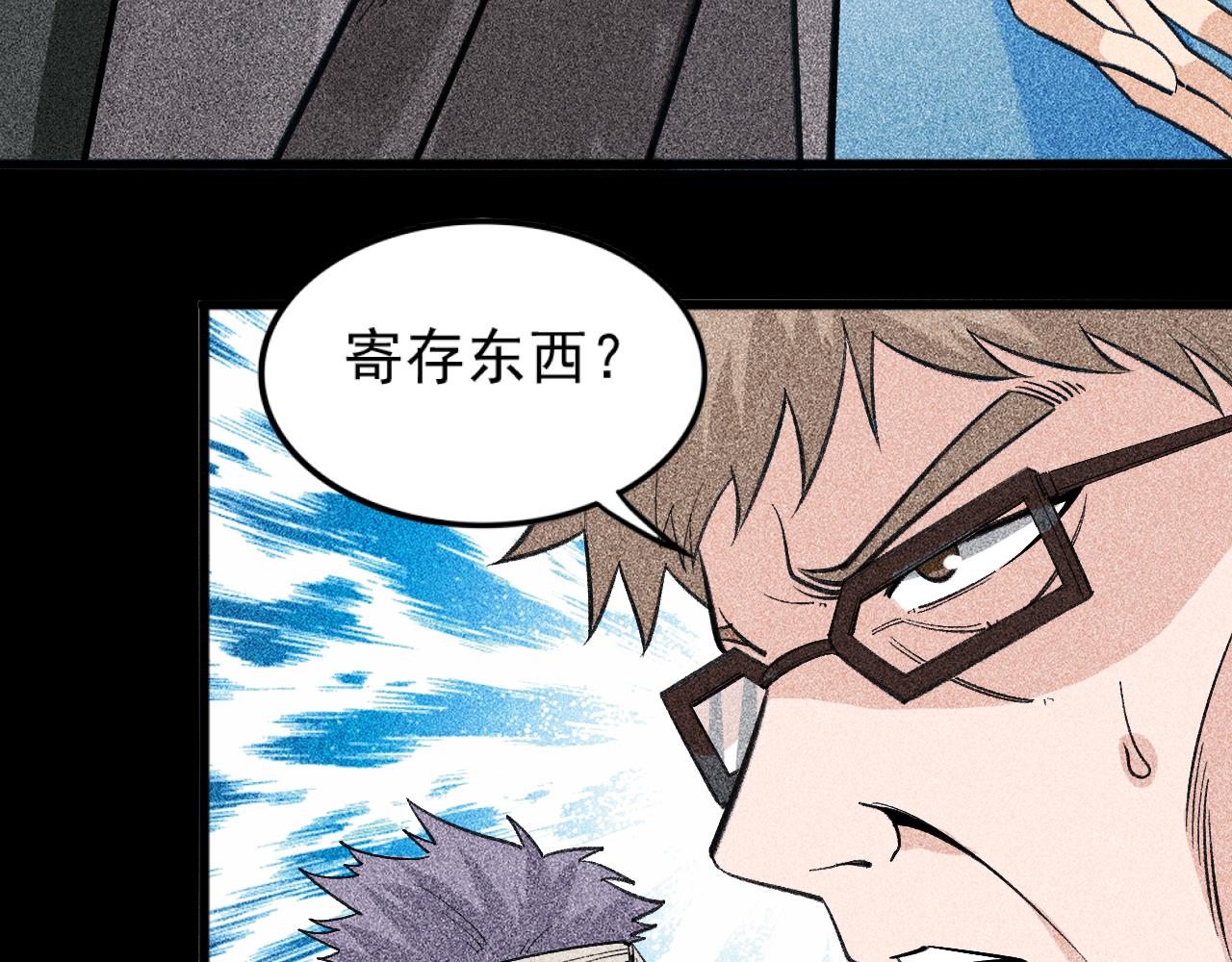 第25话 契约公爵(1/3)-第26话