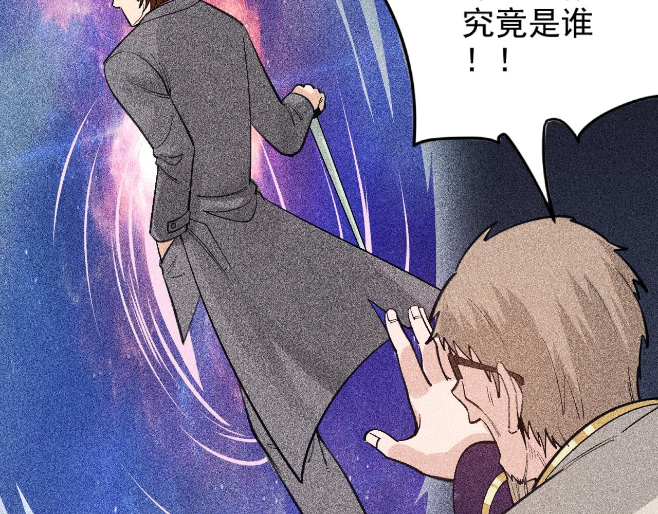 第25话 契约公爵(1/3)-第26话