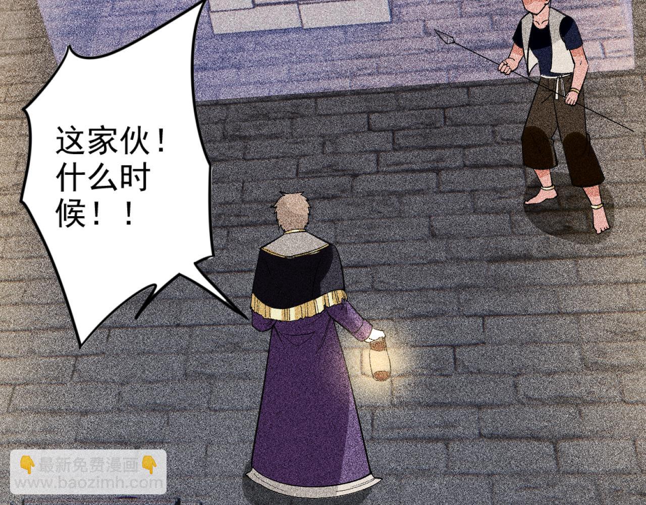 第25话 契约公爵(1/3)-第26话