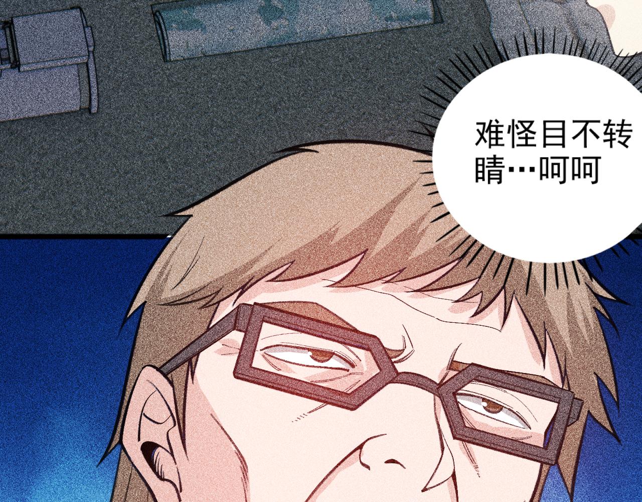 第25话 契约公爵(1/3)-第26话