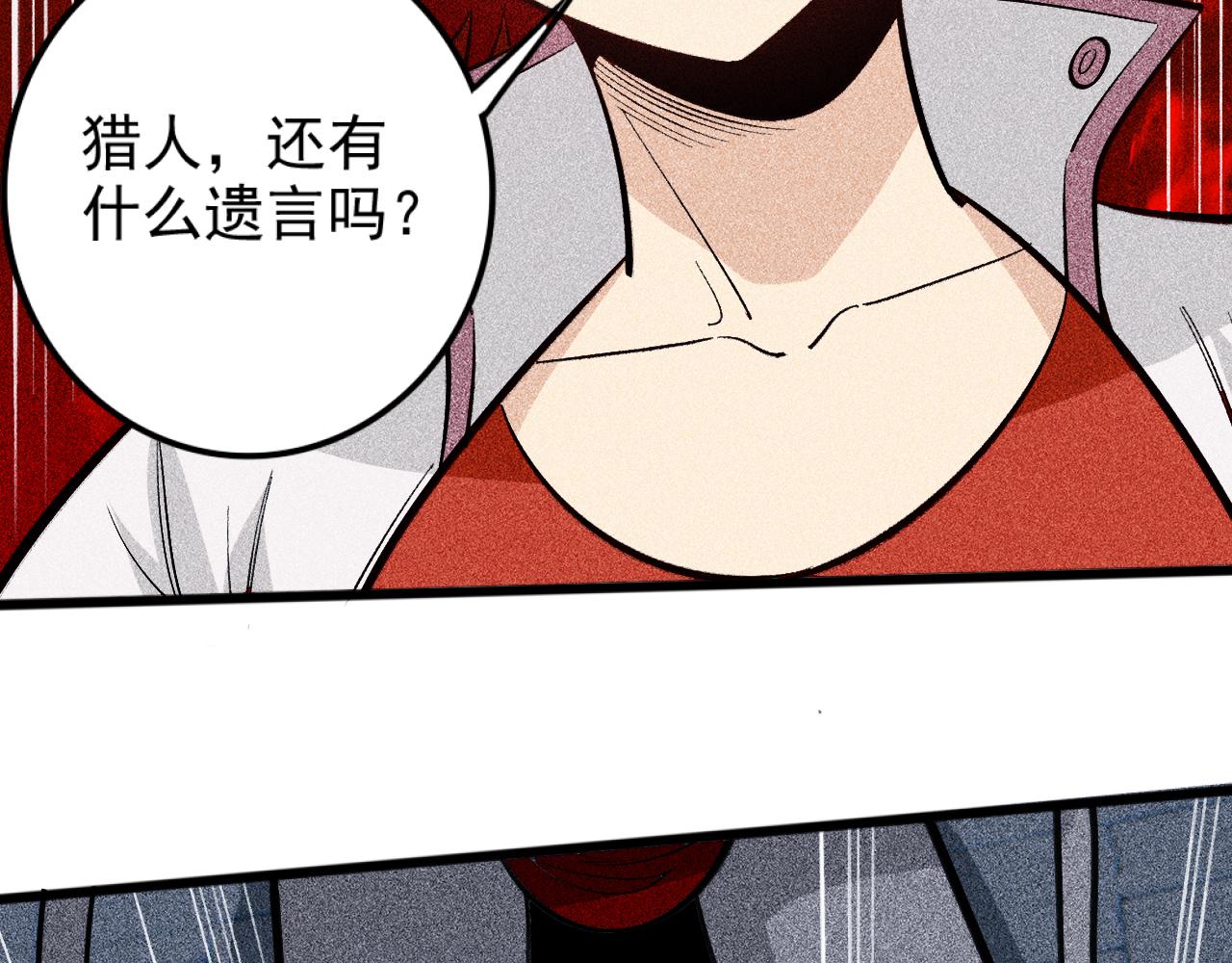 第25话 契约公爵(1/3)-第26话