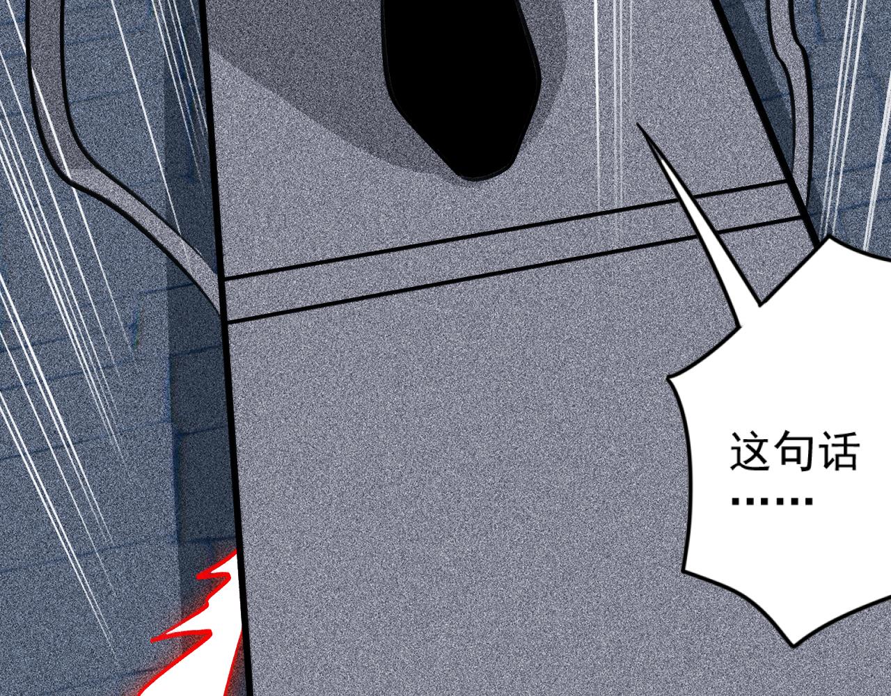 第25话 契约公爵(1/3)-第26话