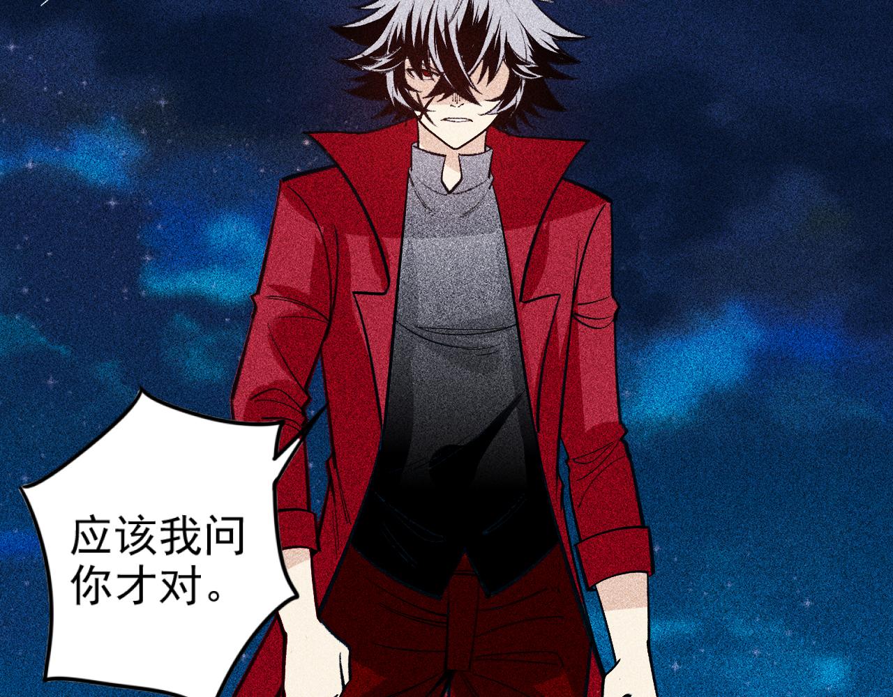 第25话 契约公爵(1/3)-第26话