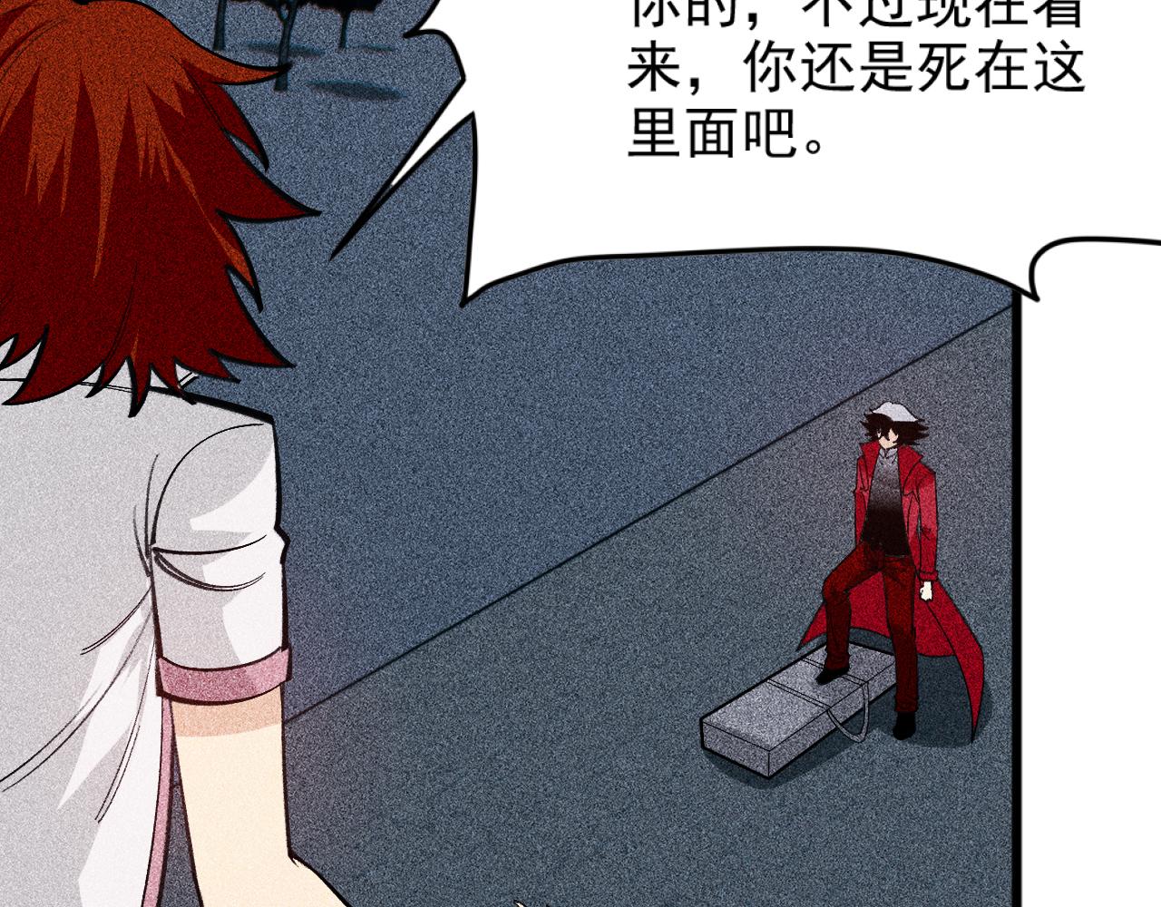 第25话 契约公爵(1/3)-第26话