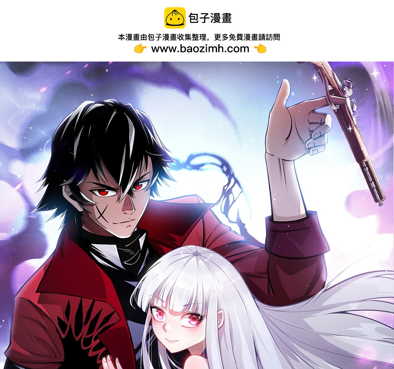 第27话 尘封的往事(1/3)-第28话