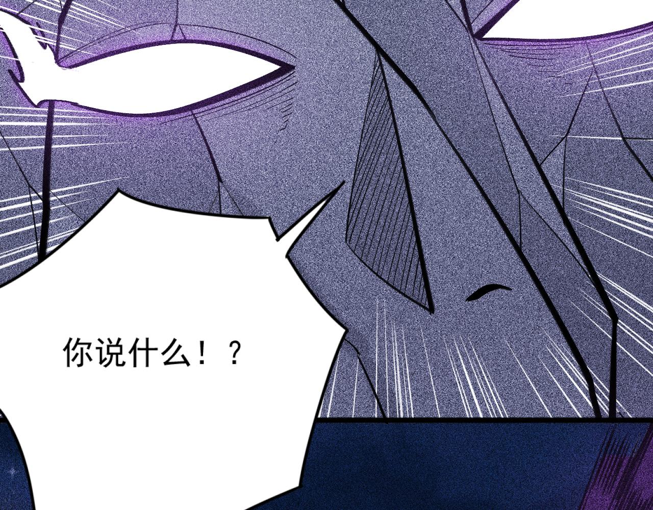 第27话 尘封的往事(1/3)-第28话