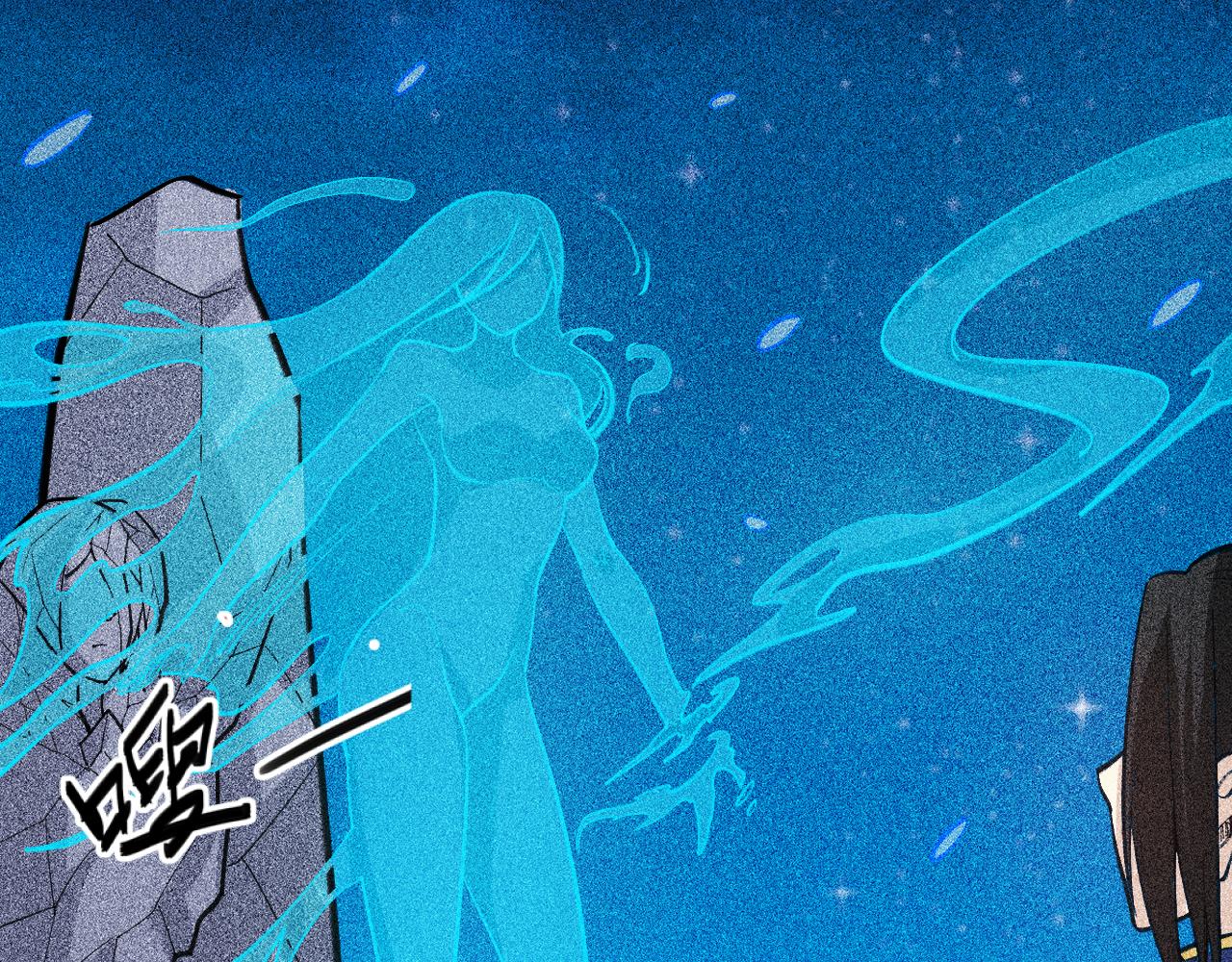 第27话 尘封的往事(1/3)-第28话