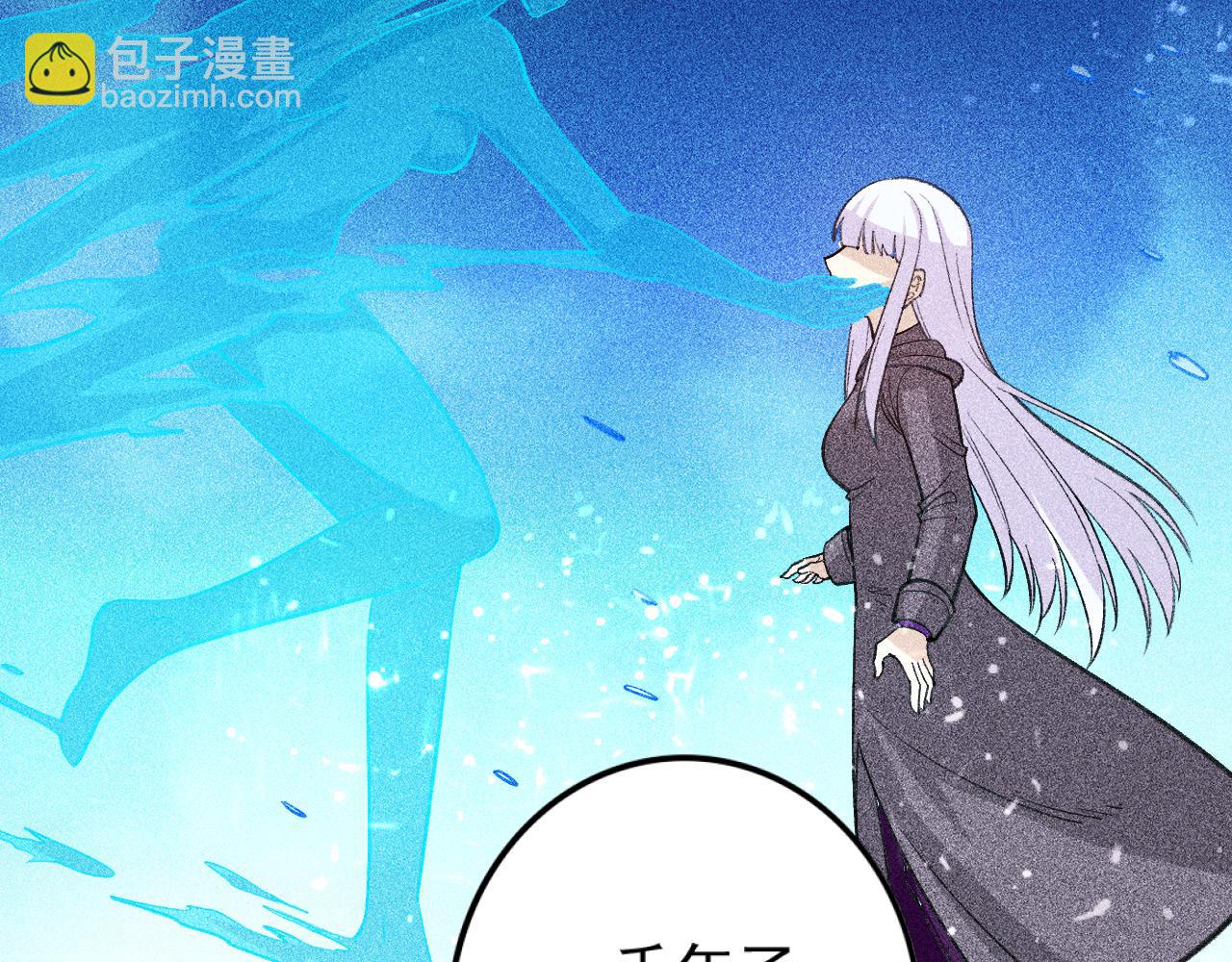 第27话 尘封的往事(1/3)-第28话